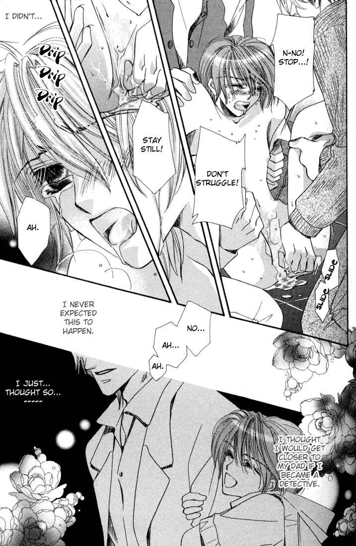 Page 25 Chapter 2 Tokyo Yabanjin