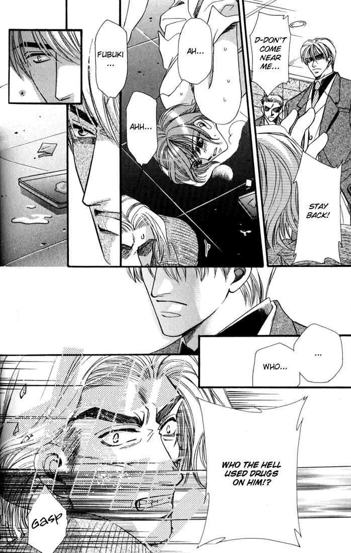Page 30 Chapter 2 Tokyo Yabanjin