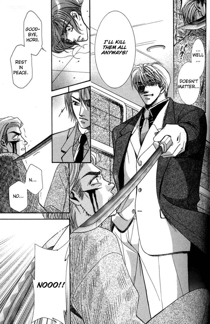 Page 31 Chapter 2 Tokyo Yabanjin
