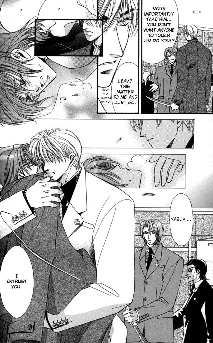 Page 34 Chapter 2 Tokyo Yabanjin
