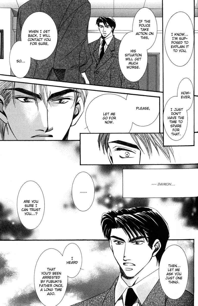 Page 5 Chapter 2 Tokyo Yabanjin