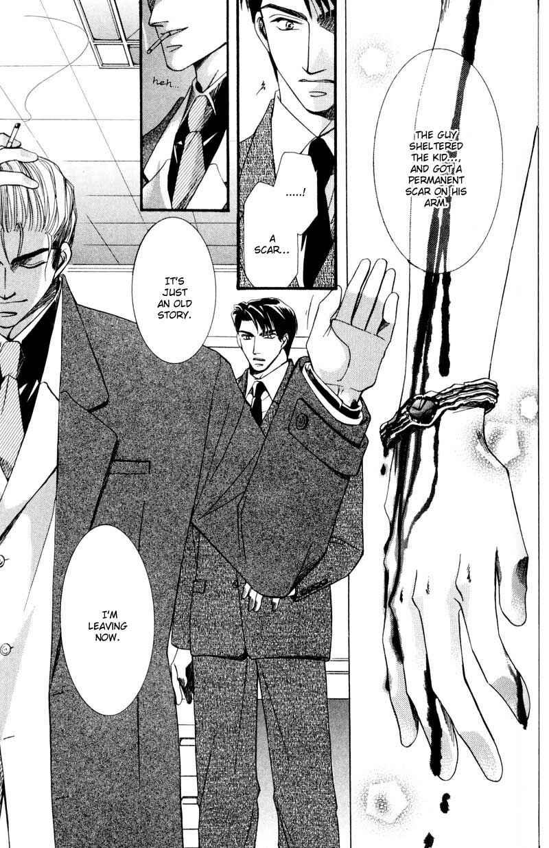 Page 7 Chapter 2 Tokyo Yabanjin