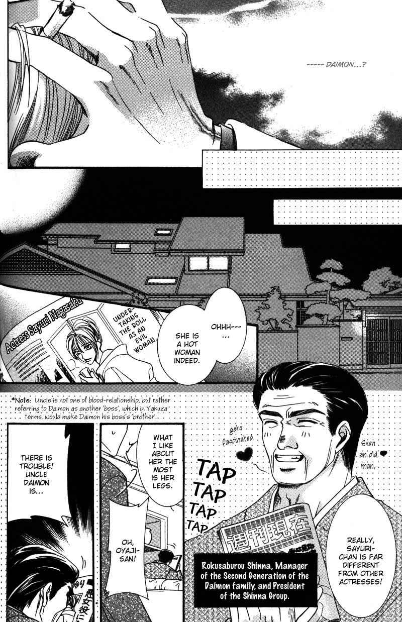 Page 8 Chapter 2 Tokyo Yabanjin