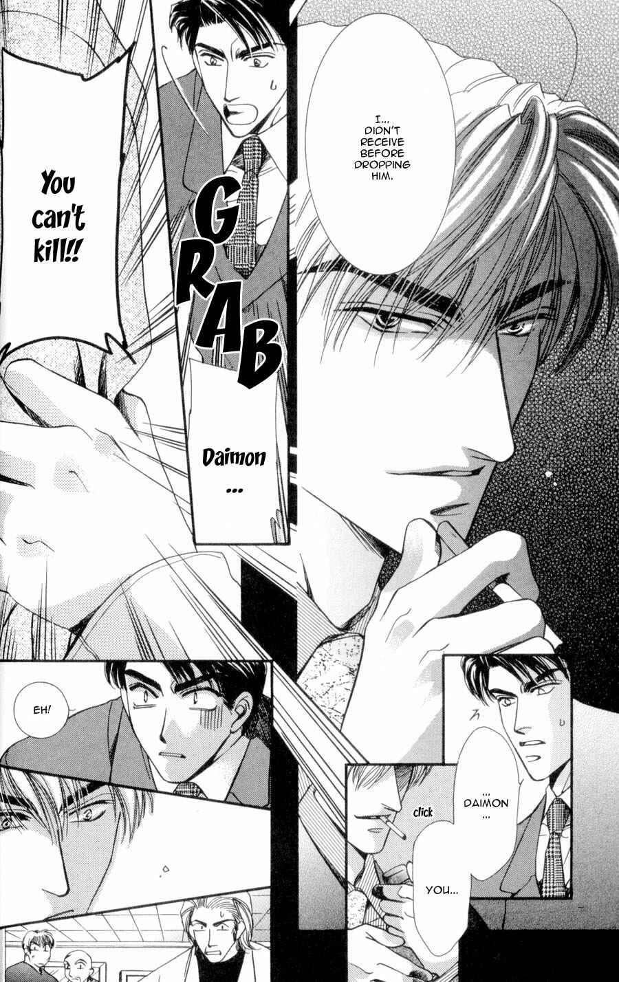 Page 18 Chapter 1 Tokyo Yabanjin
