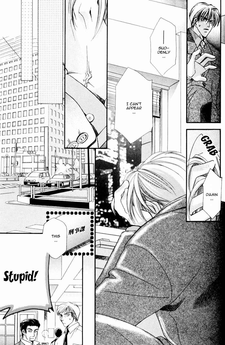 Page 23 Chapter 1 Tokyo Yabanjin