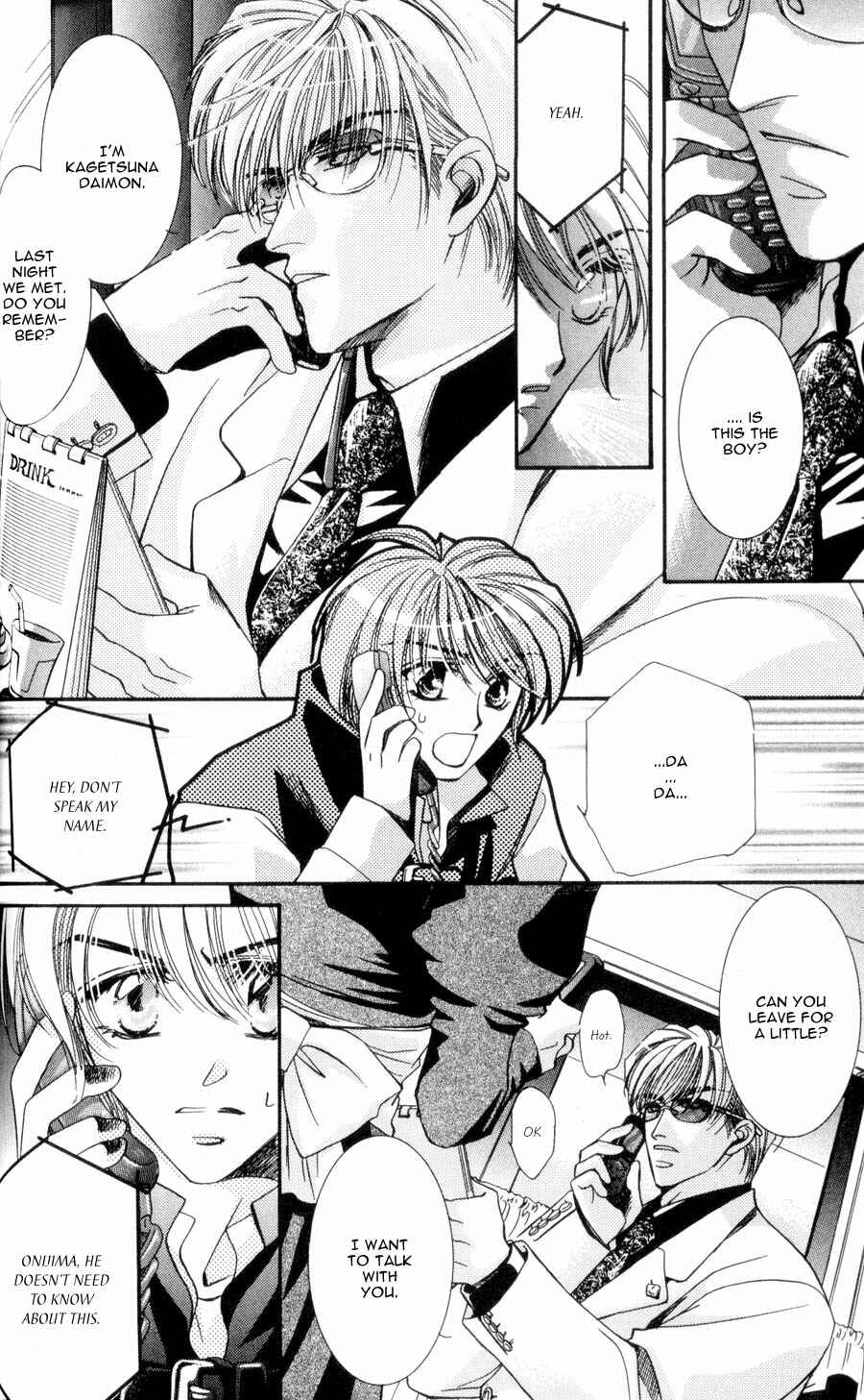 Page 26 Chapter 1 Tokyo Yabanjin