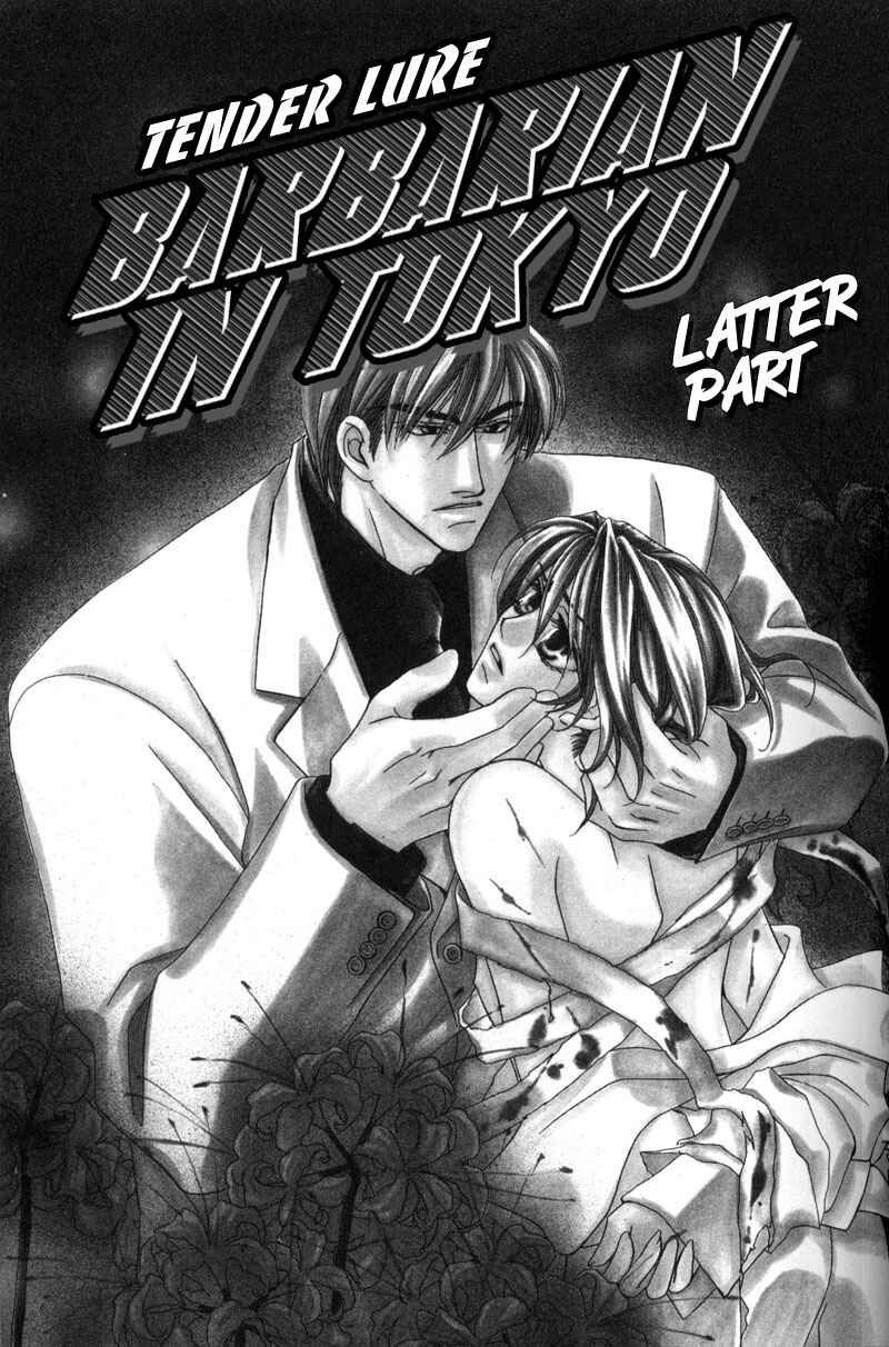 Page 1 Chapter 4 Tokyo Yabanjin