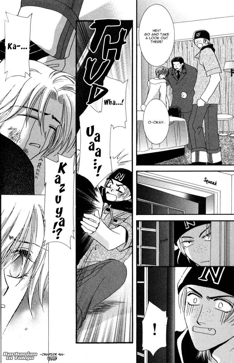 Page 14 Chapter 4 Tokyo Yabanjin