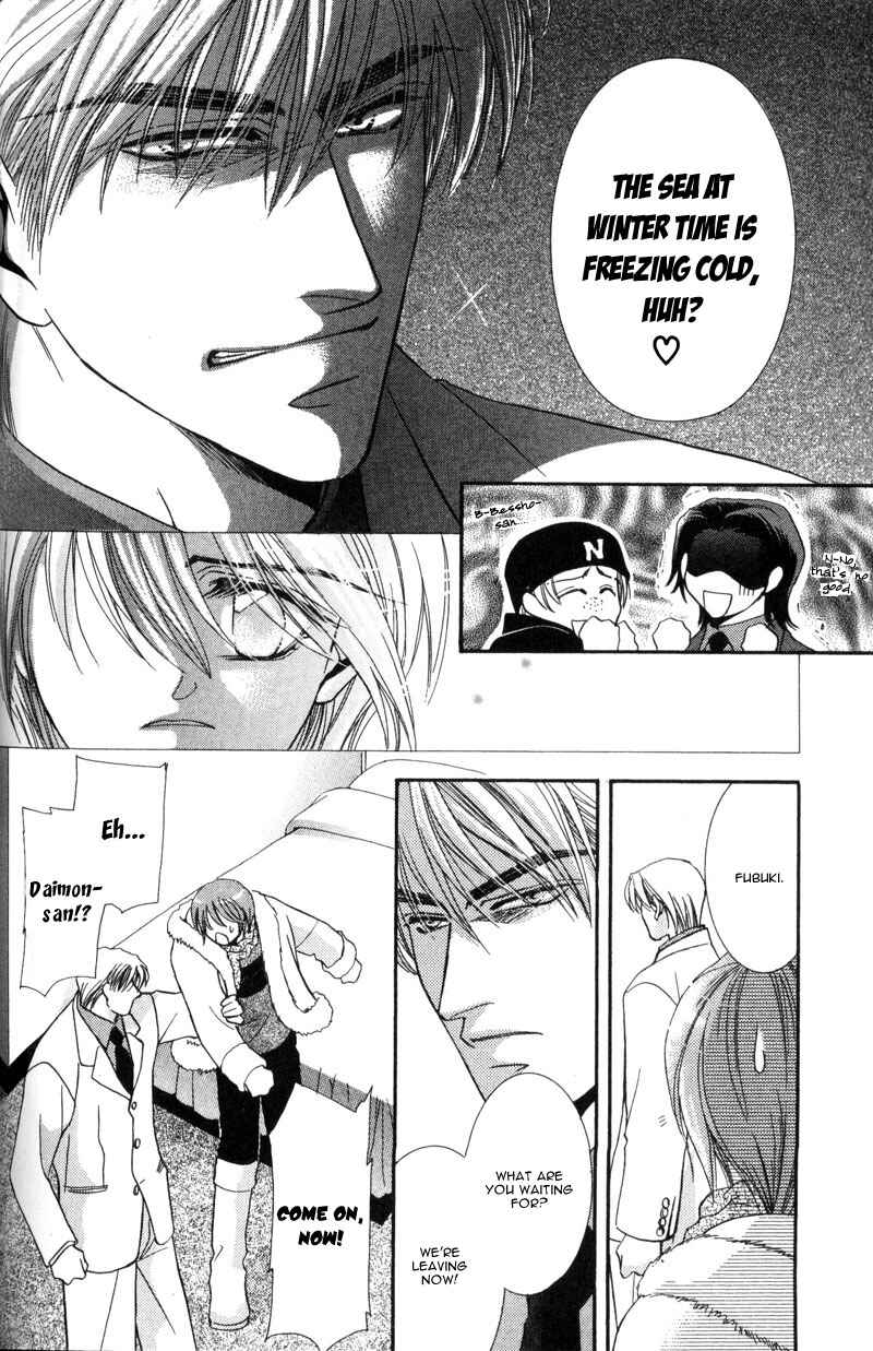 Page 18 Chapter 4 Tokyo Yabanjin