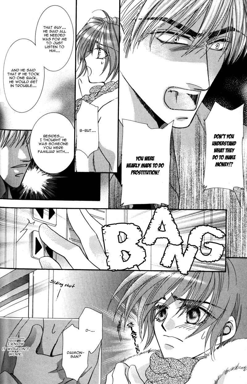 Page 20 Chapter 4 Tokyo Yabanjin