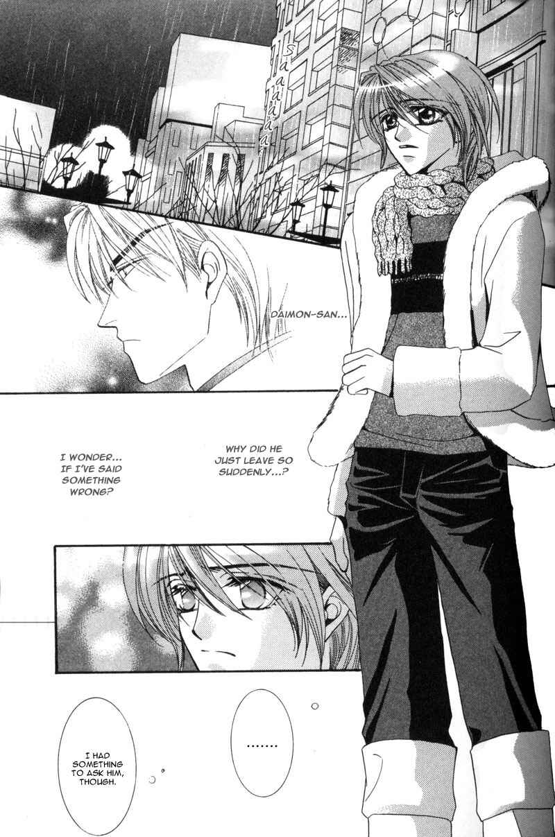 Page 3 Chapter 4 Tokyo Yabanjin