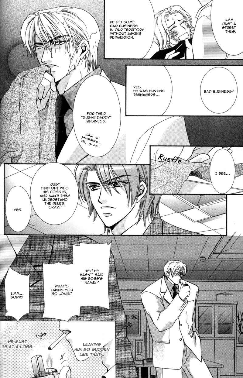 Page 6 Chapter 4 Tokyo Yabanjin