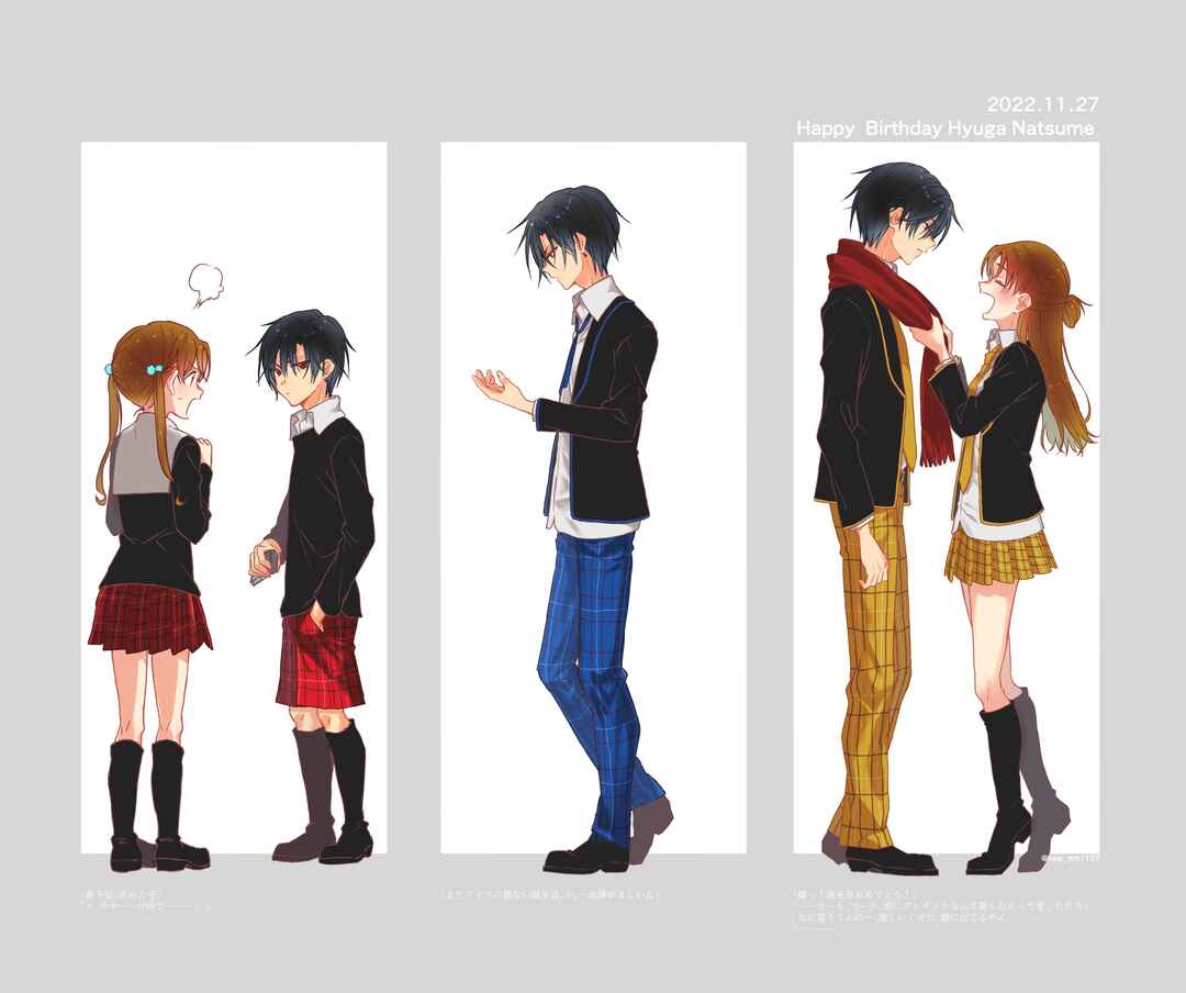 Page 27 Chapter Unknown_bcbc Gakuen Alice - Words of Affection (Doujinshi)