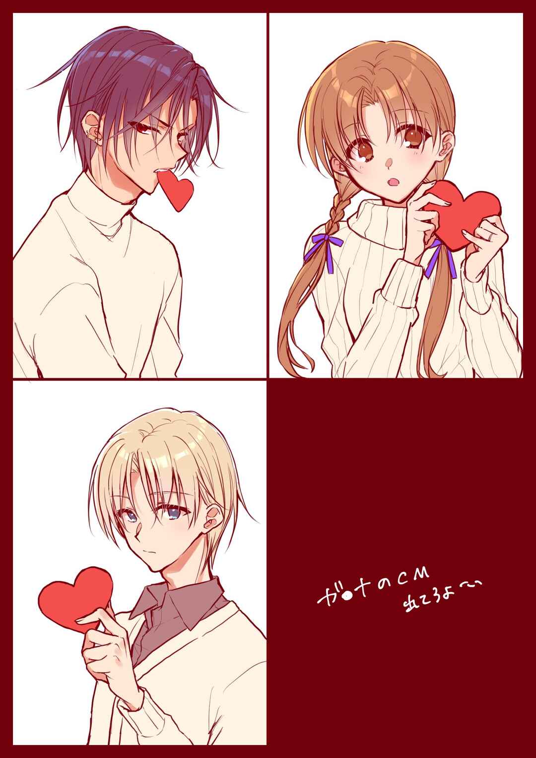Page 29 Chapter Unknown_bcbc Gakuen Alice - Words of Affection (Doujinshi)