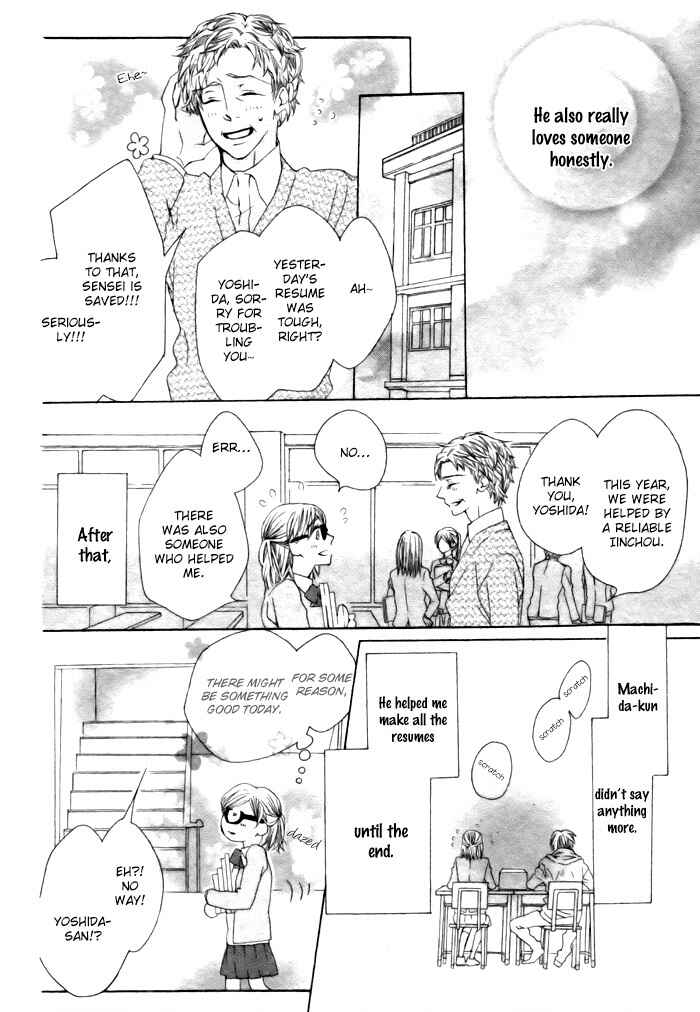 Page 15 Chapter Unknown_b648 Hyougara Sanka