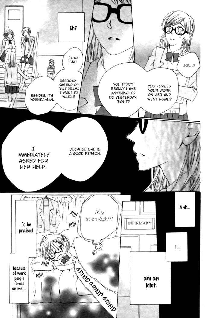 Page 16 Chapter Unknown_b648 Hyougara Sanka