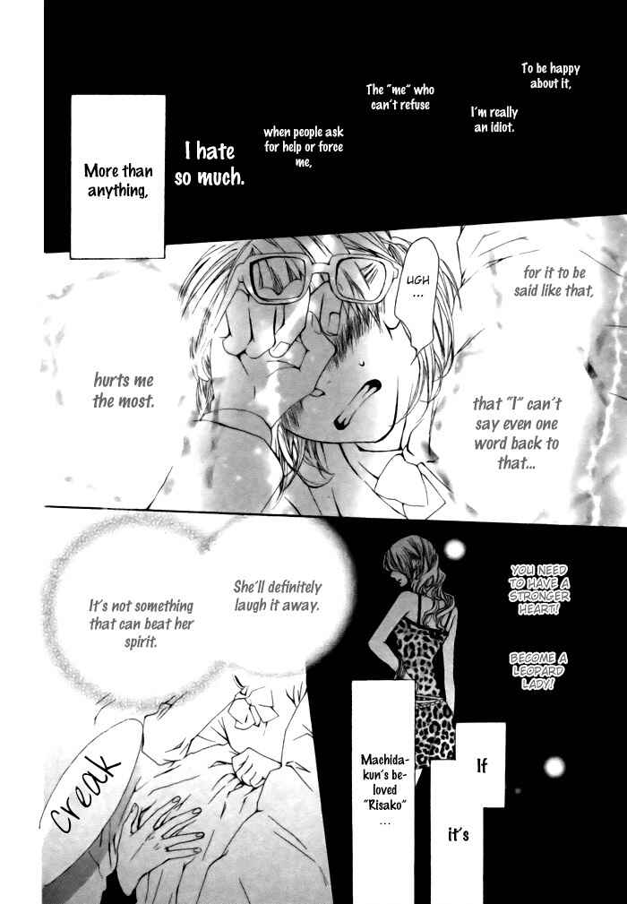 Page 17 Chapter Unknown_b648 Hyougara Sanka