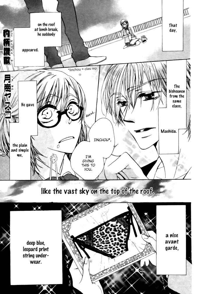 Page 2 Chapter Unknown_b648 Hyougara Sanka