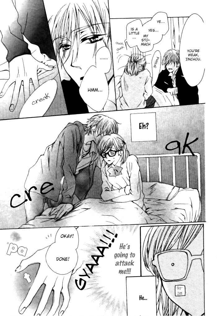 Page 20 Chapter Unknown_b648 Hyougara Sanka