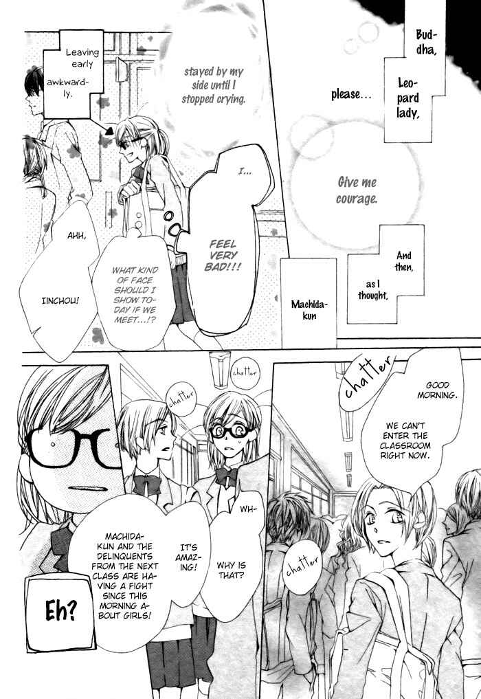 Page 23 Chapter Unknown_b648 Hyougara Sanka