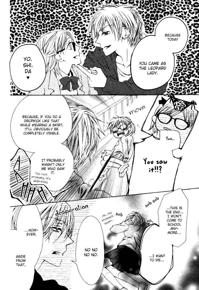 Page 31 Chapter Unknown_b648 Hyougara Sanka