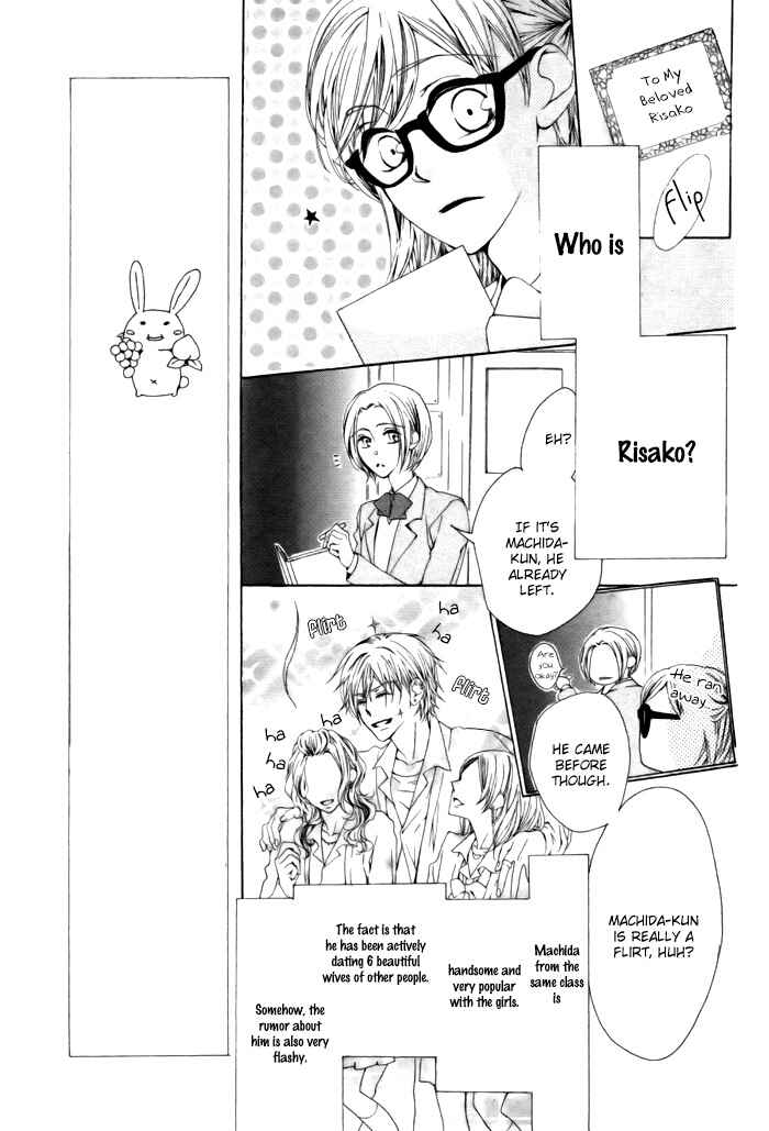 Page 6 Chapter Unknown_b648 Hyougara Sanka