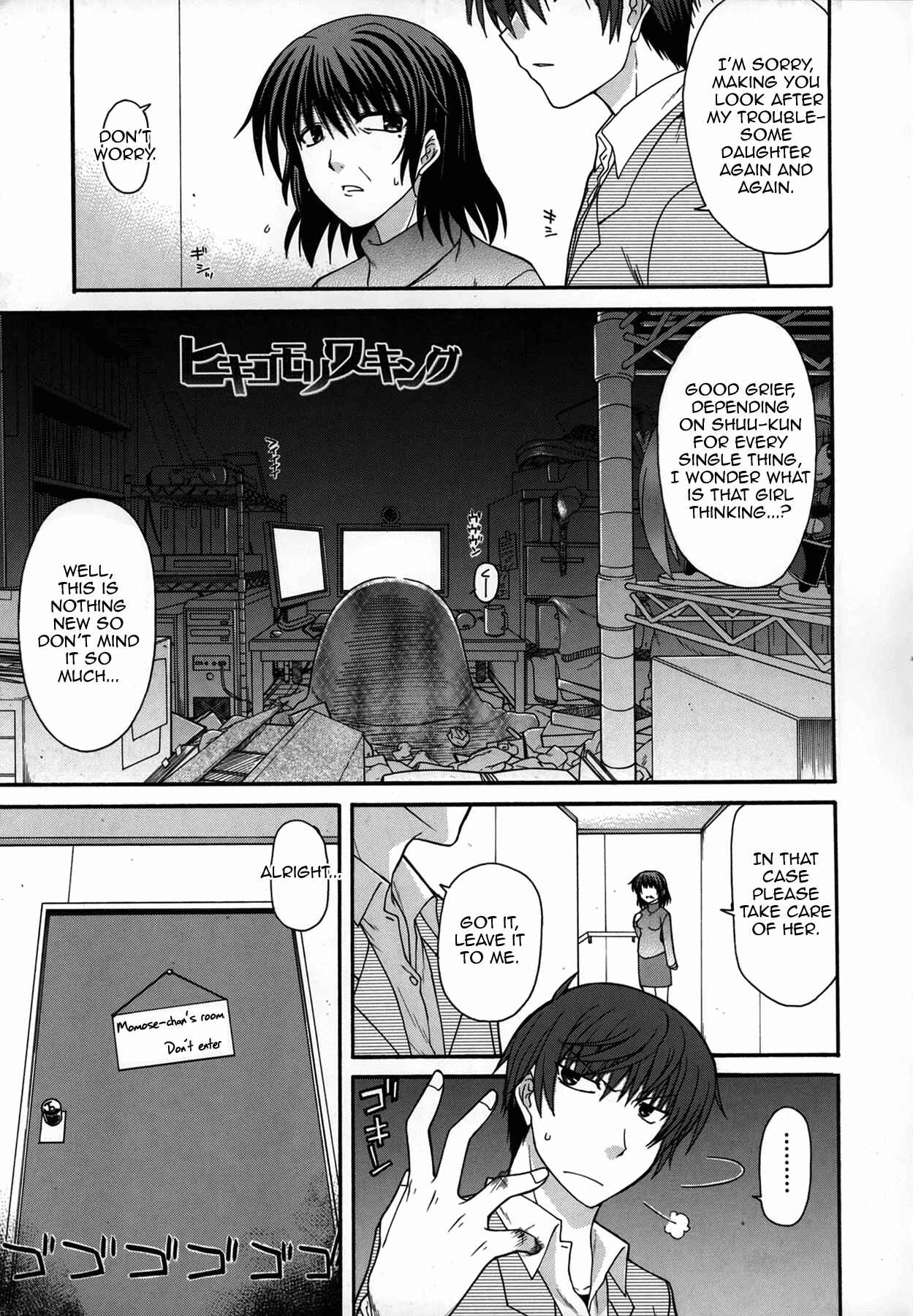 Page 1 Chapter 4 Platonic 50／50