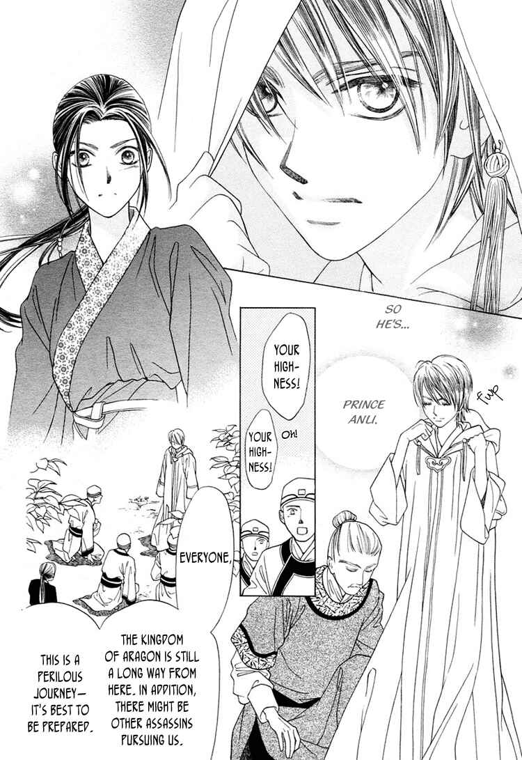 Page 10 Chapter Unknown_5d9d Ouji to Ken