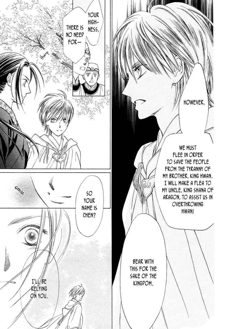 Page 11 Chapter Unknown_5d9d Ouji to Ken