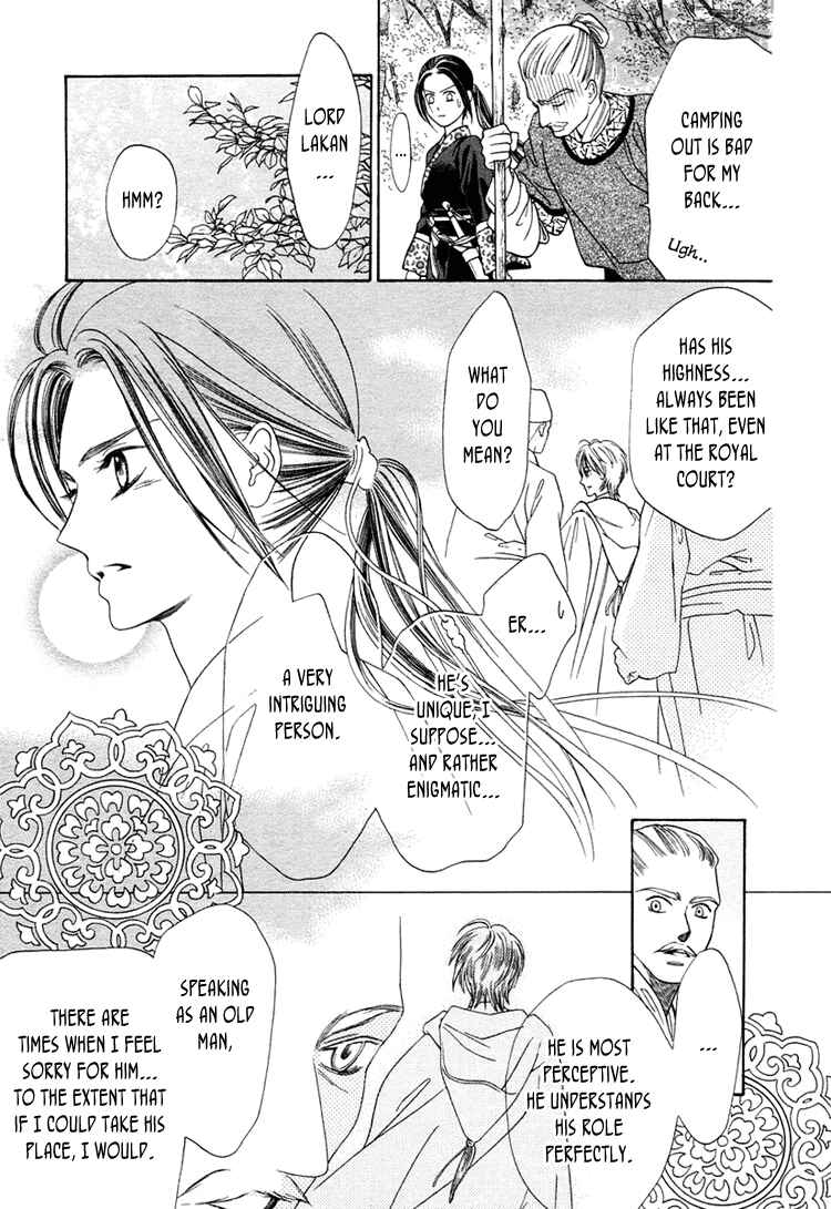 Page 17 Chapter Unknown_5d9d Ouji to Ken