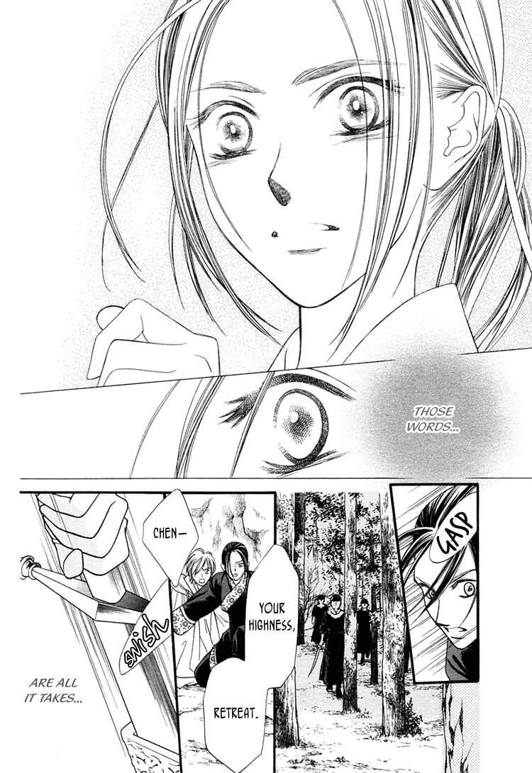Page 24 Chapter Unknown_5d9d Ouji to Ken
