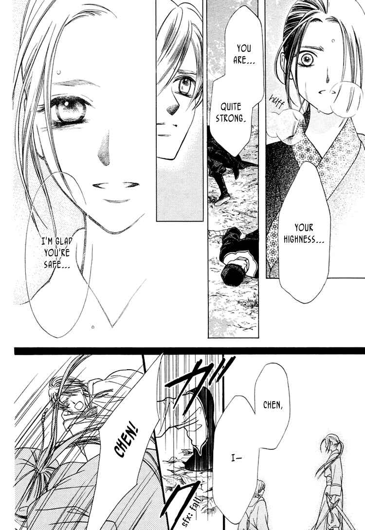 Page 29 Chapter Unknown_5d9d Ouji to Ken