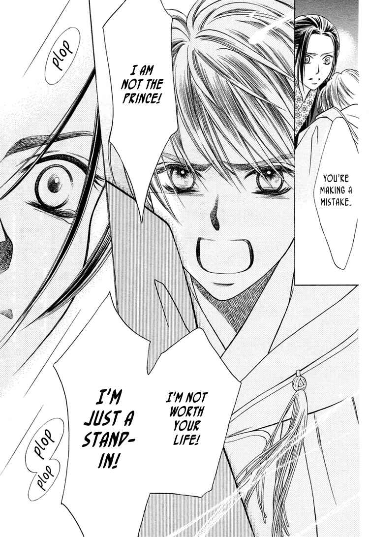 Page 32 Chapter Unknown_5d9d Ouji to Ken