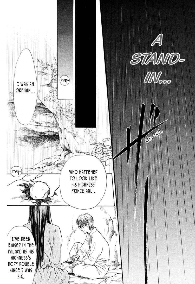 Page 33 Chapter Unknown_5d9d Ouji to Ken