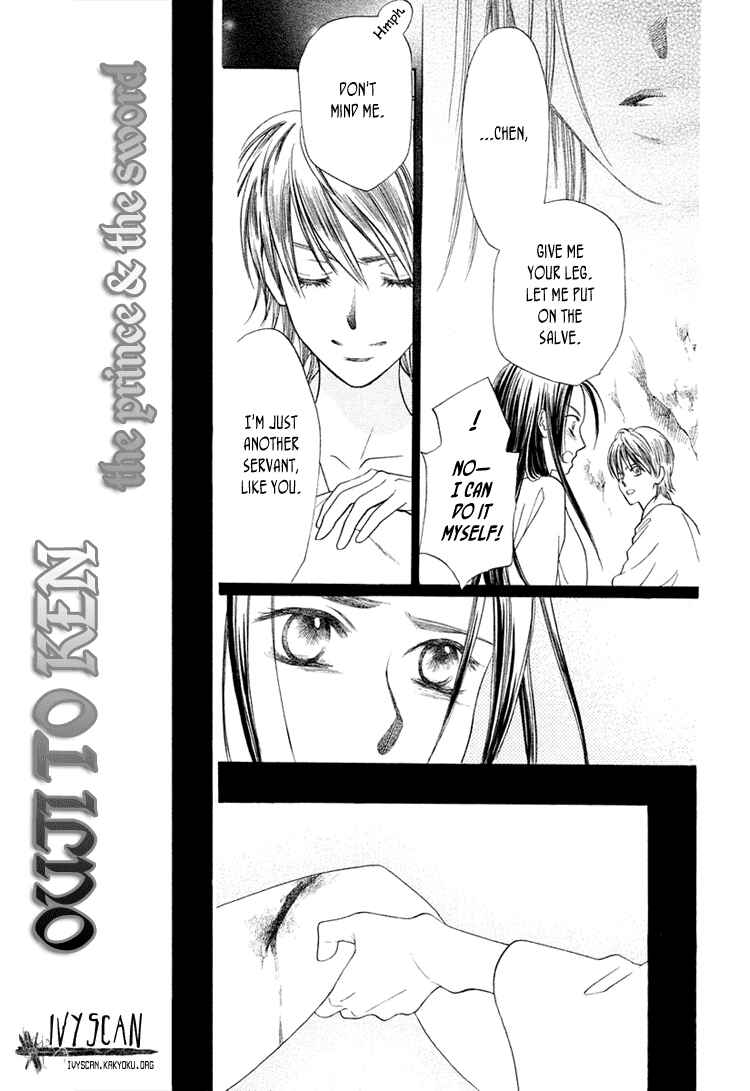 Page 36 Chapter Unknown_5d9d Ouji to Ken