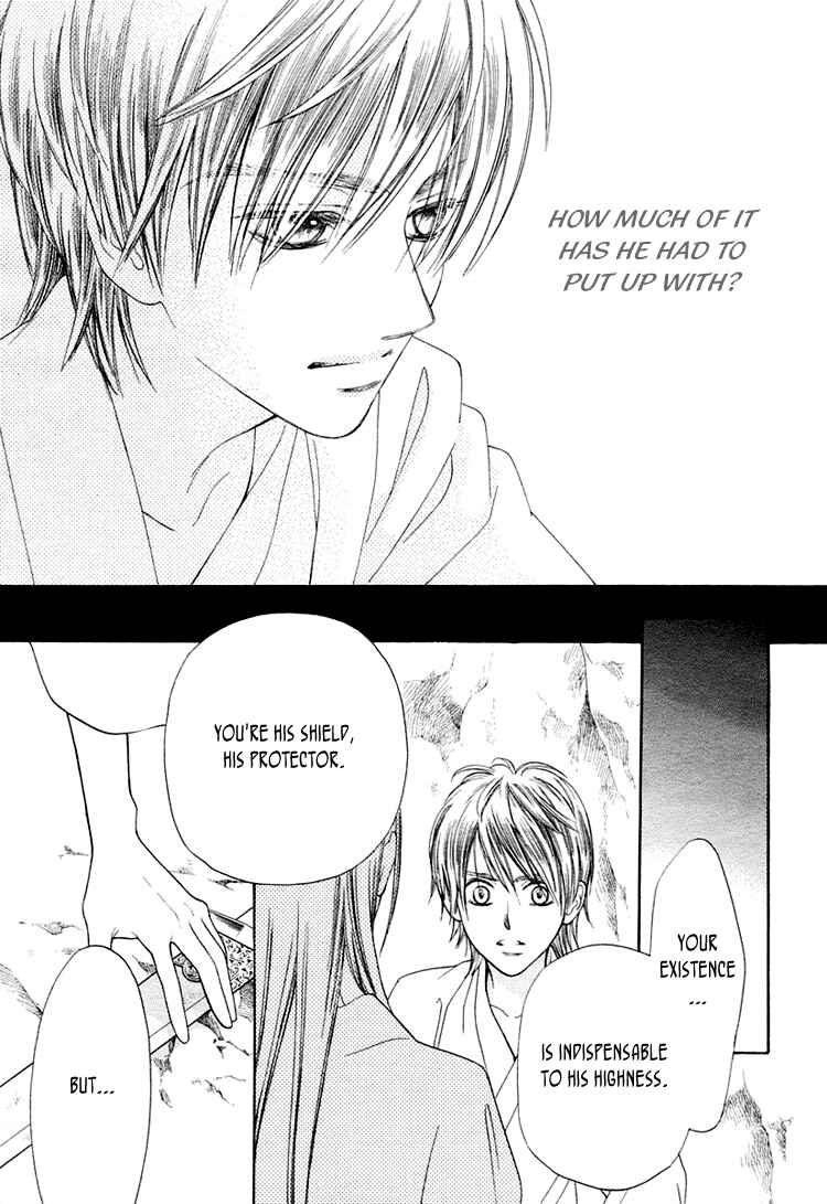 Page 38 Chapter Unknown_5d9d Ouji to Ken