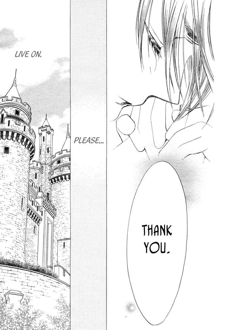 Page 42 Chapter Unknown_5d9d Ouji to Ken