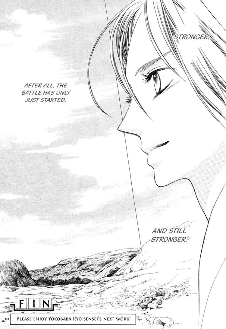 Page 44 Chapter Unknown_5d9d Ouji to Ken