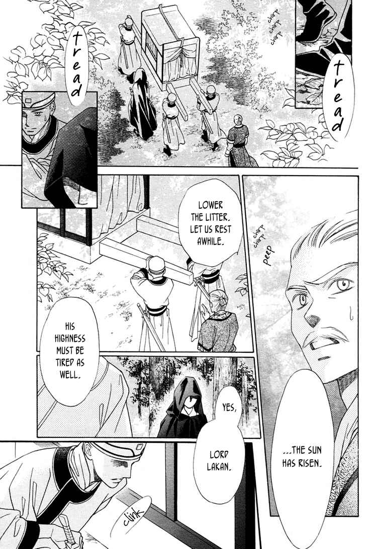 Page 5 Chapter Unknown_5d9d Ouji to Ken