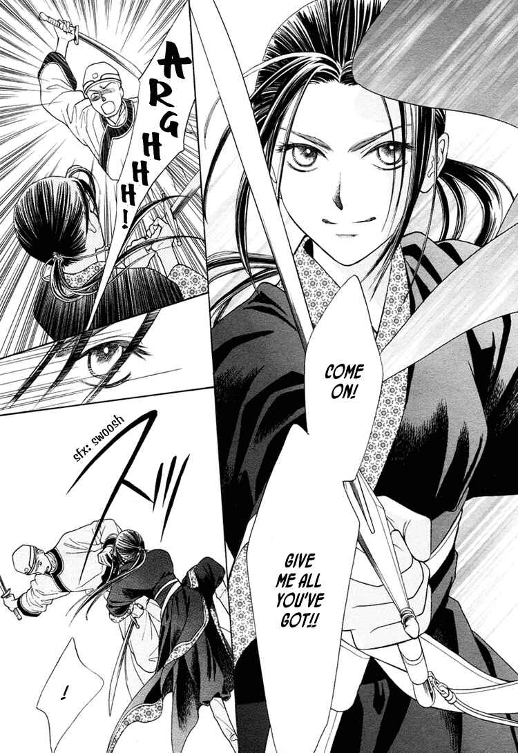 Page 7 Chapter Unknown_5d9d Ouji to Ken