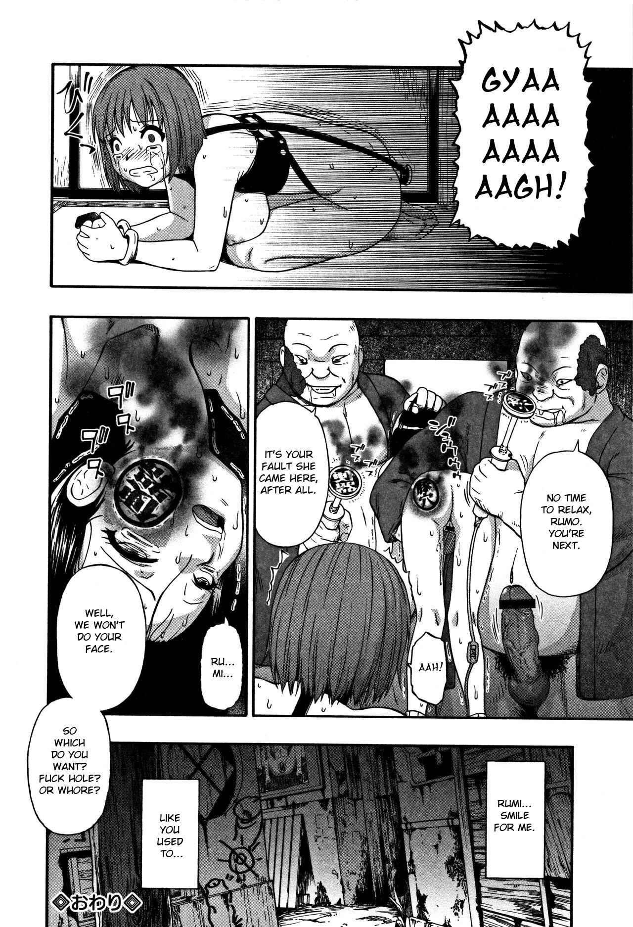 Page 22 Chapter 2 Nikuana Kukai