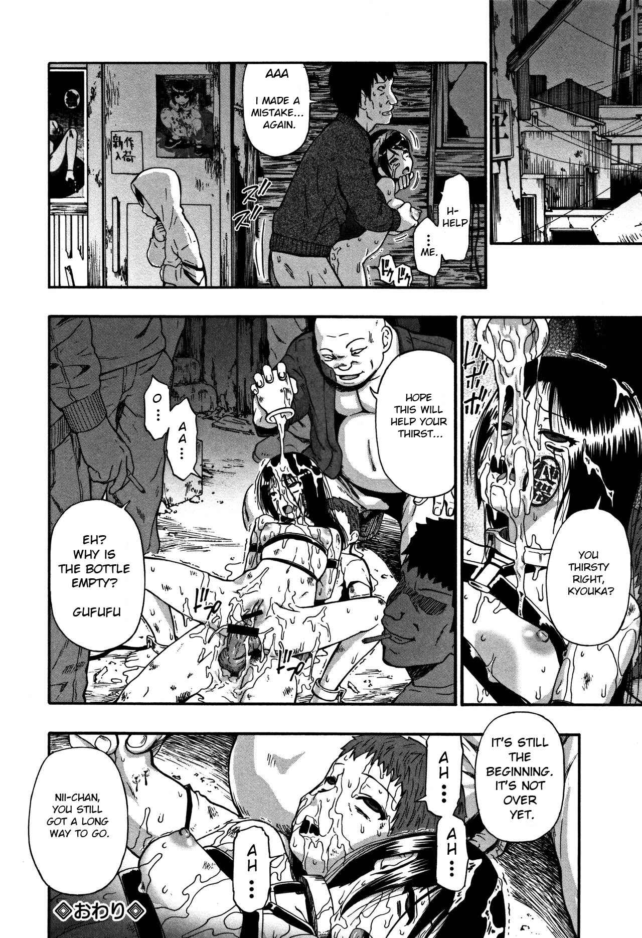 Page 22 Chapter 4 Nikuana Kukai