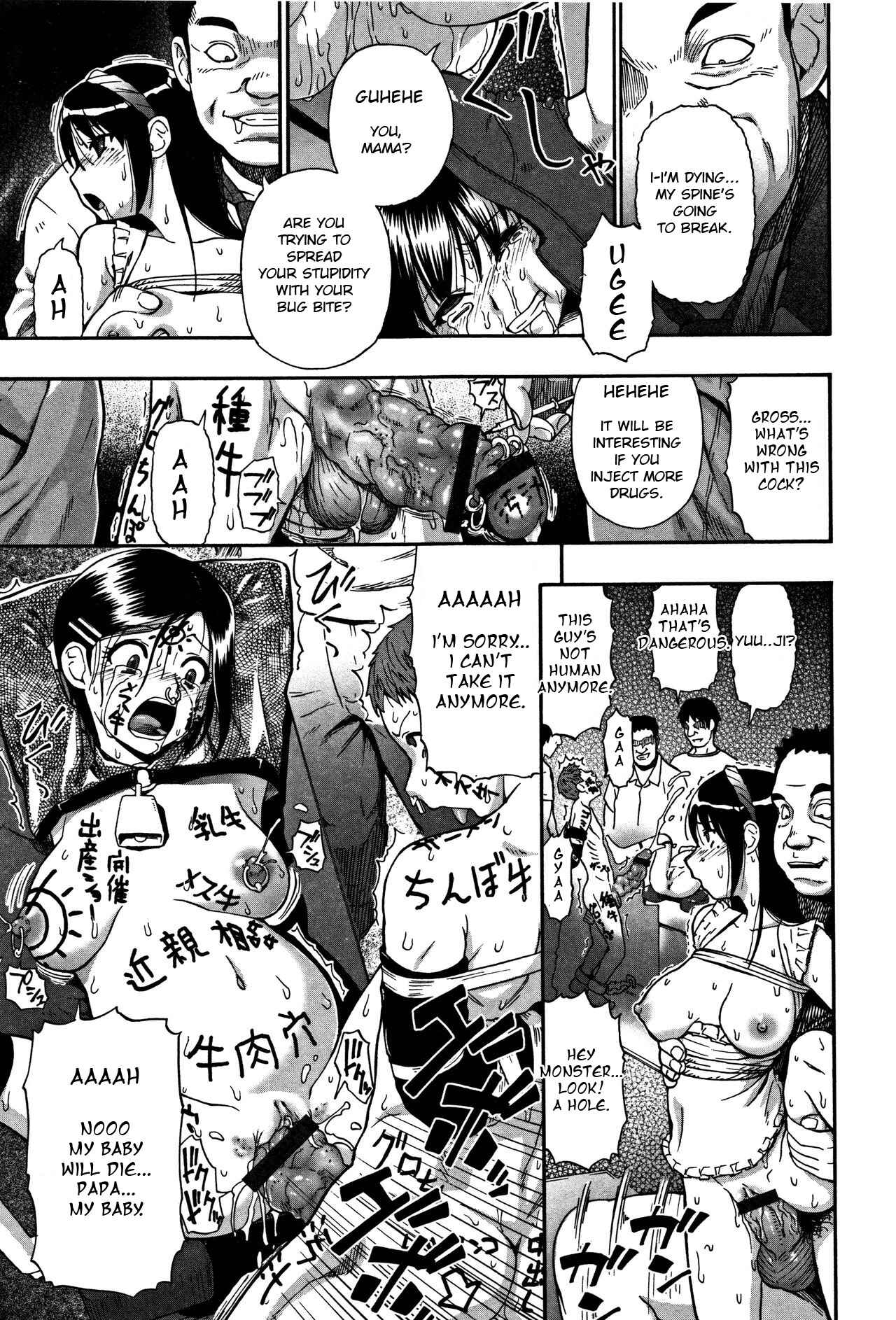 Page 11 Chapter 9 Nikuana Kukai