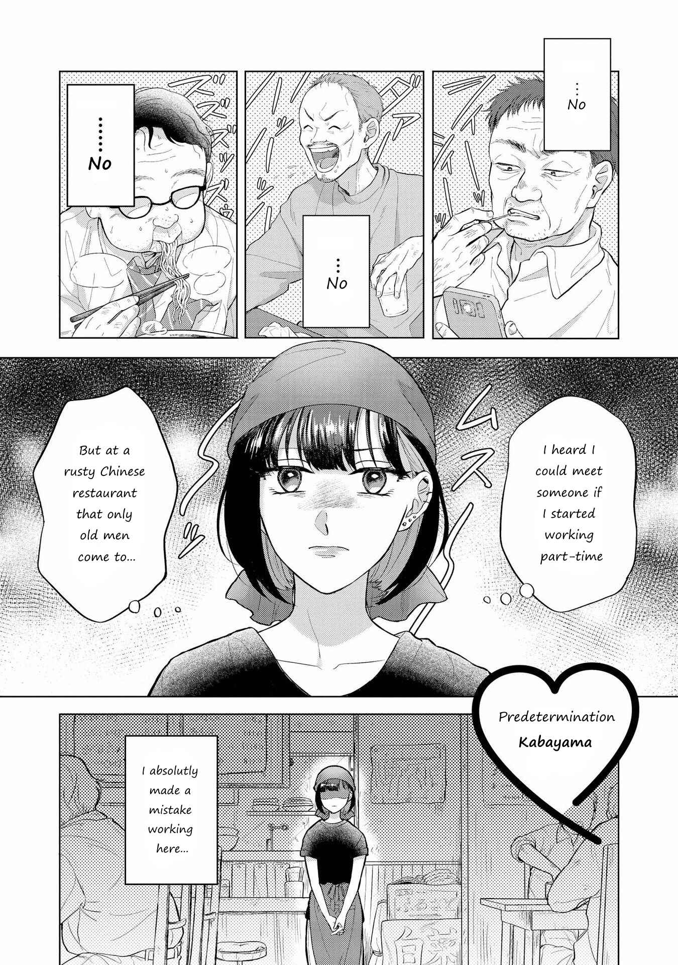 Page 1 Chapter 9 SHIBUYA: Gal Yuri Anthology