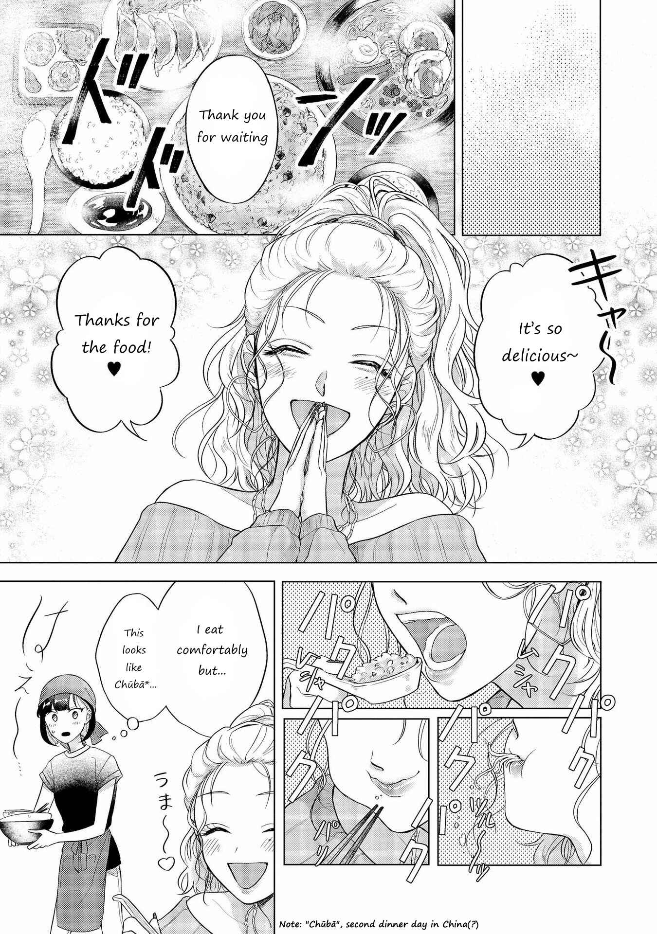 Page 5 Chapter 9 SHIBUYA: Gal Yuri Anthology