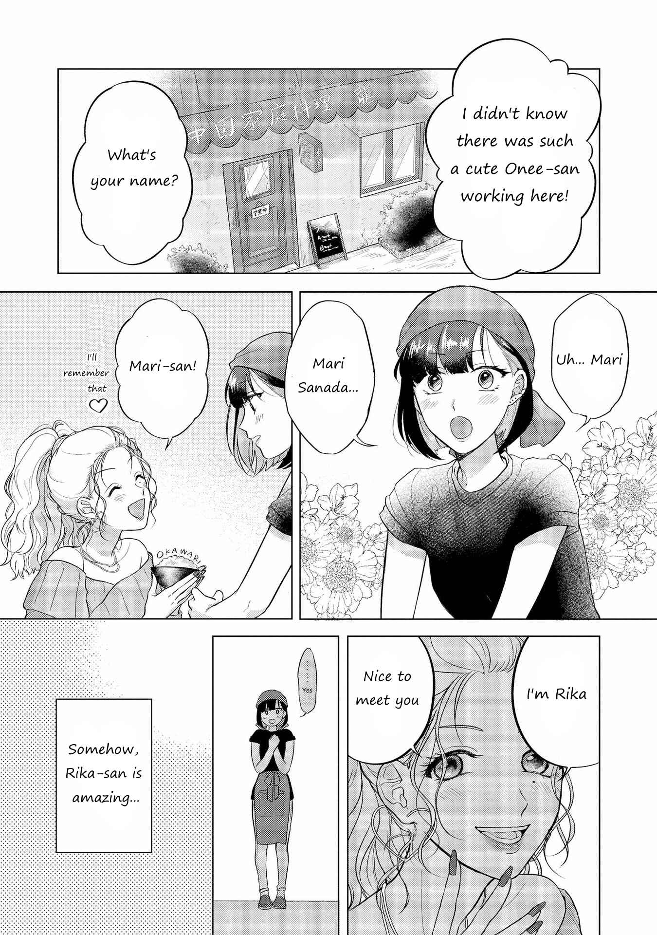Page 7 Chapter 9 SHIBUYA: Gal Yuri Anthology