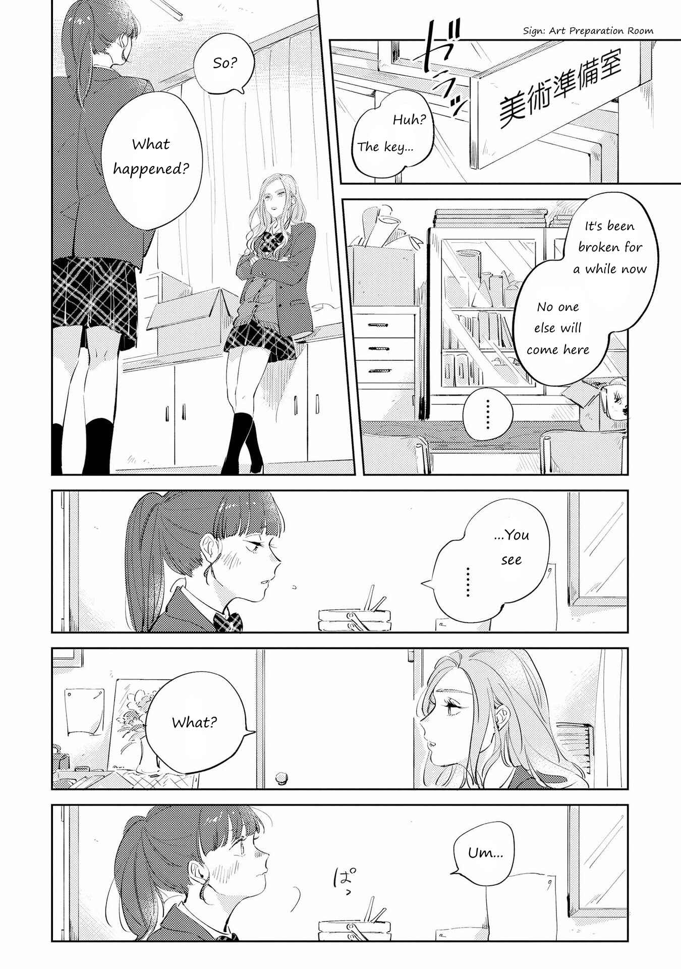 Page 14 Chapter 11 SHIBUYA: Gal Yuri Anthology