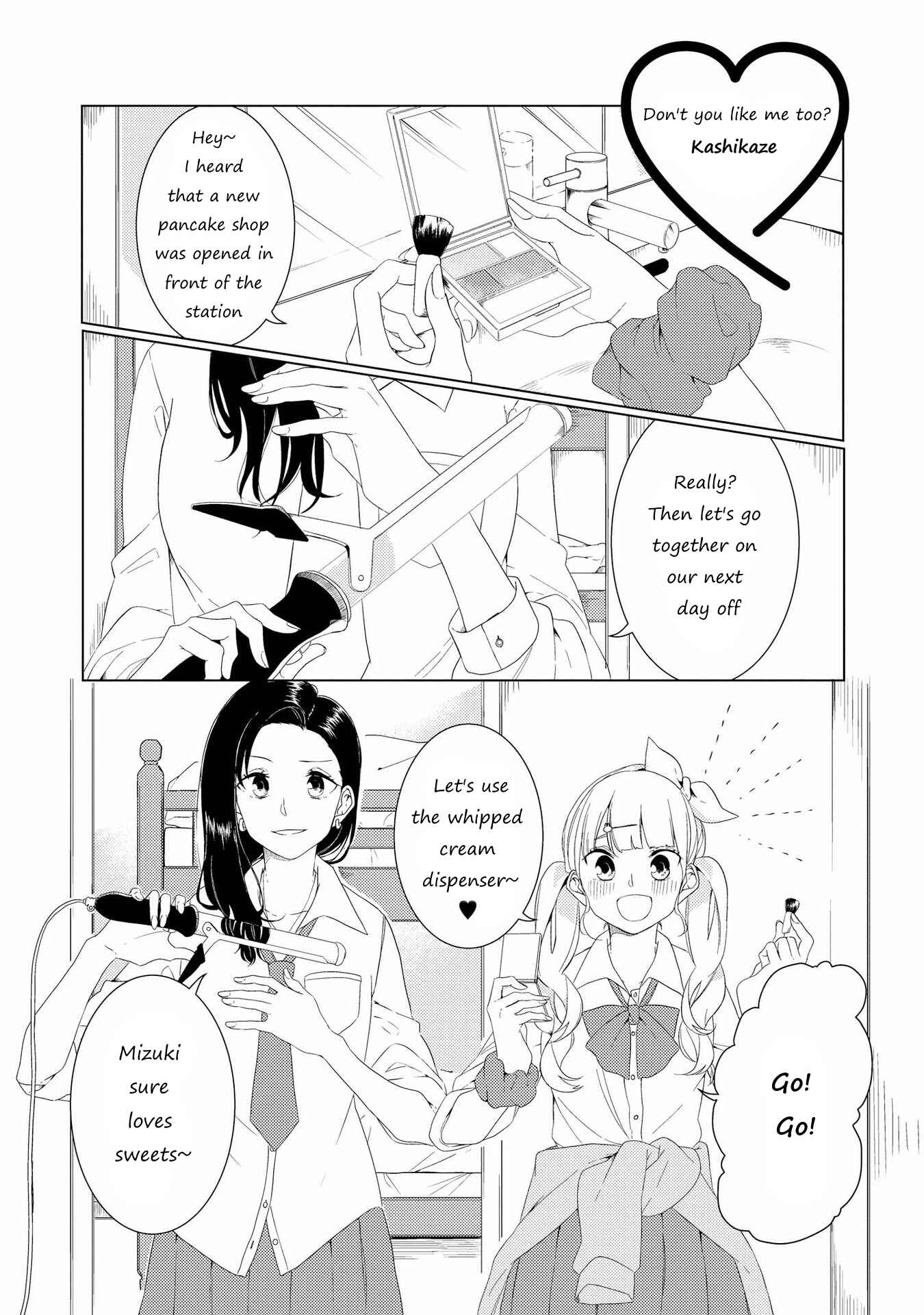 Page 1 Chapter 7 SHIBUYA: Gal Yuri Anthology