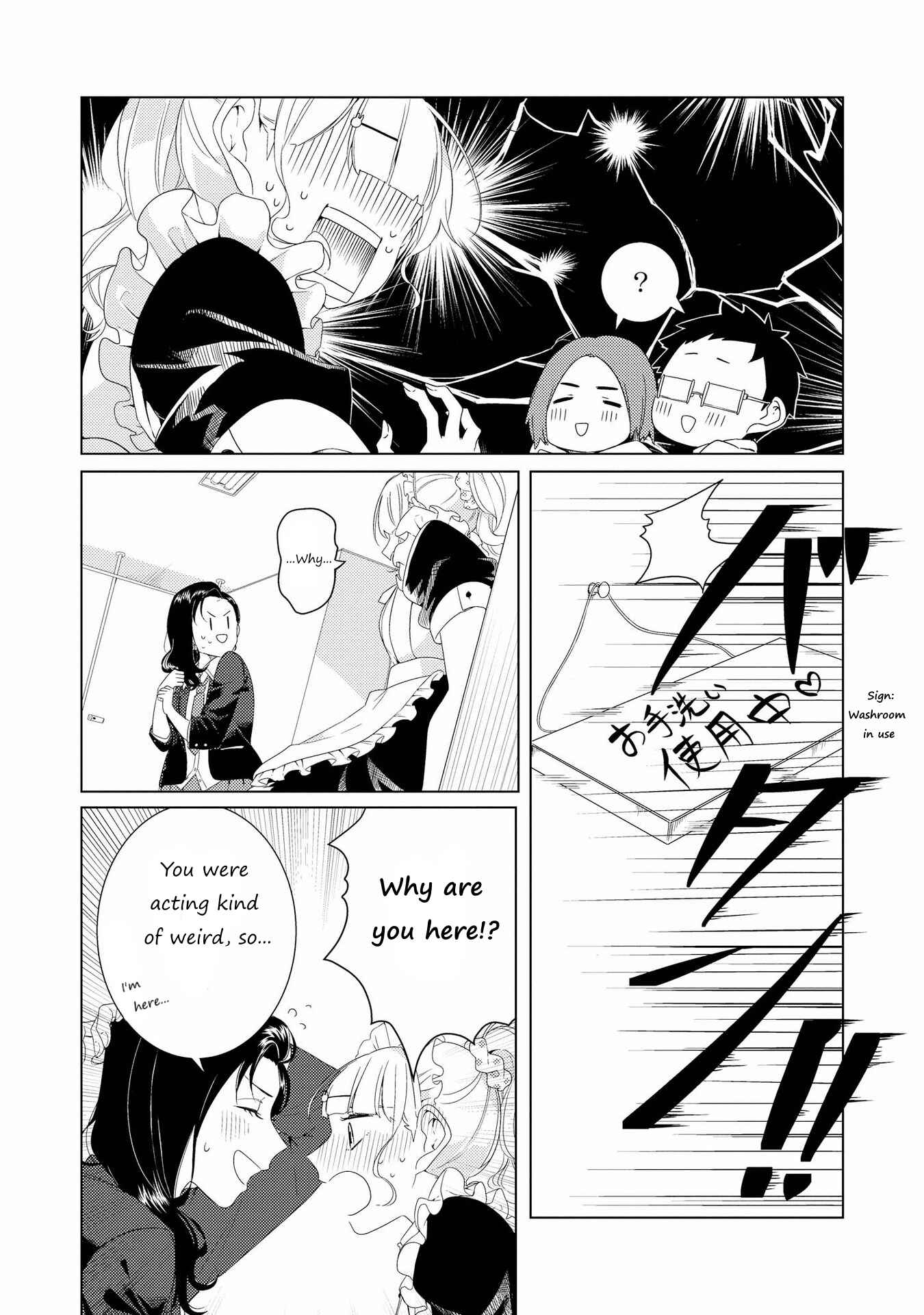 Page 15 Chapter 7 SHIBUYA: Gal Yuri Anthology