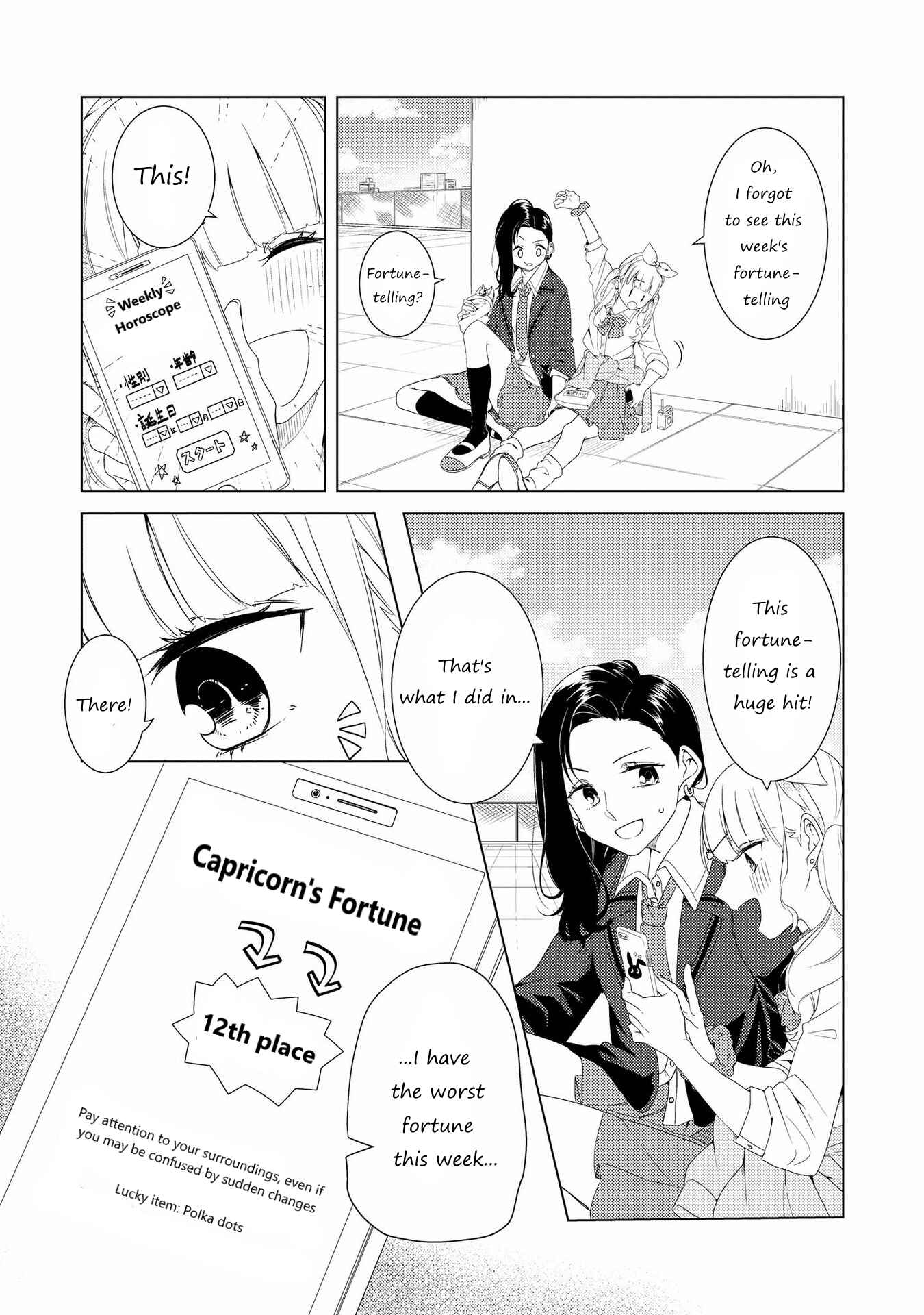 Page 5 Chapter 7 SHIBUYA: Gal Yuri Anthology